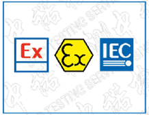 防爆设备在ATEX和IECEx认证上有什么区别？